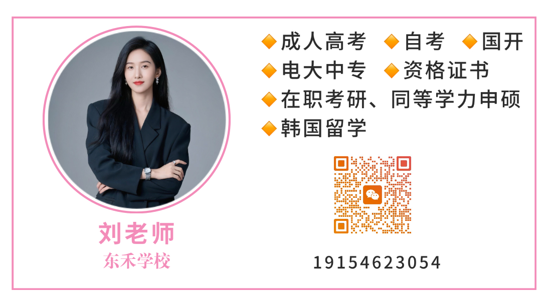 国开学历有用吗?国家认可吗?适合哪些人报考?(1) 国开学历有用吗?国家认可吗?适合哪些人报考?(1)