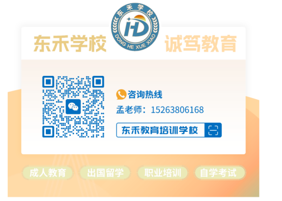 2026山东成考结束≠上岸！考后还有录取节点、分数线汇总~(1)