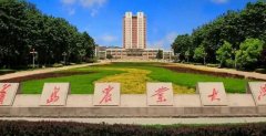 2020年青岛农业大学成人高考招生简章