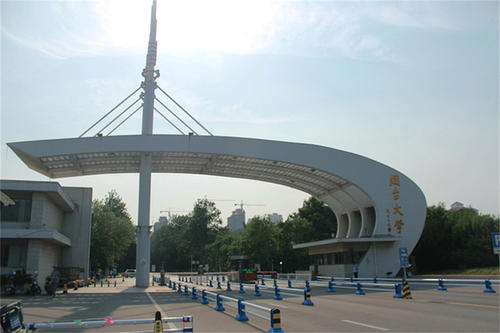 2020年烟台大学成人高考招生简章(图1)